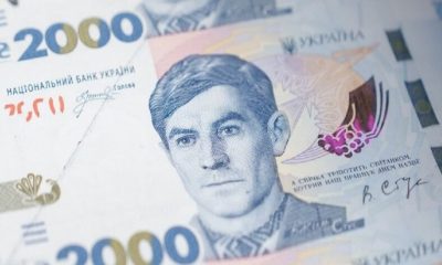 Нова банкнота 2000 гривень може вплинути на ціни: у НБУ дали пояснення