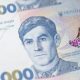 Нова банкнота 2000 гривень може вплинути на ціни: у НБУ дали пояснення