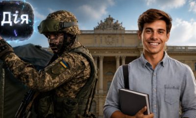 Військовий облік переводять у «Дію»: що зміниться для роботодавців та працівників