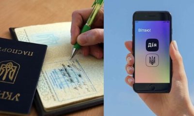 Українцям у Дії нараховують 2000 грн: хто може отримати гроші протягом 7 днів