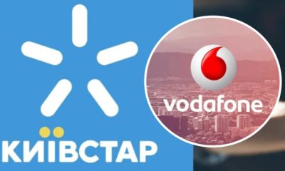 Київстар запустив дитячий тариф за 270 гривень: що отримають абоненти