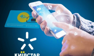 Київстар продає «ідеальні» номери зі знижкою 50%: хто може скористатися акцією