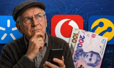 Від 190 гривень на місяць: оператори пропонують пенсіонерам дешевші тарифи