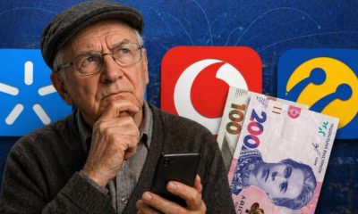 Мобільний зв’язок в Україні подорожчав у 2–3 рази: скільки коштують найдешевші тарифи