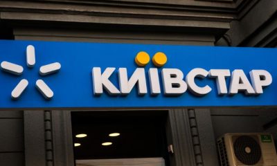 Українцям "до межі" підвищили мобільні тарифи: ціни зросли у кілька разів