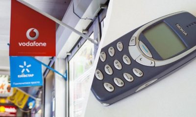 Мобільний зв’язок для пенсіонерів та студентів: які тарифи можна підключити та скільки вони коштують