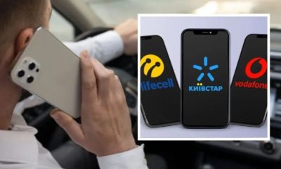 Порівняли тарифи «Київстар», Vodafone та lifecell: де мобільний зв'язок коштує найдешевше