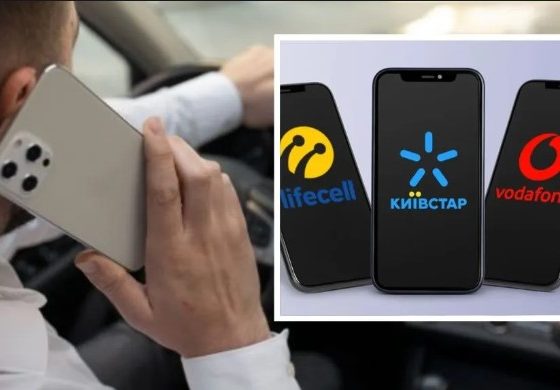 Порівняли тарифи «Київстар», Vodafone та lifecell: де мобільний зв'язок коштує найдешевше