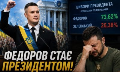 Федоров кинув виклик Зеленському: офіційно звернувся до українців