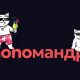 monobank запускає власний сервіс бронювання готелів: що відомо про monoмандри