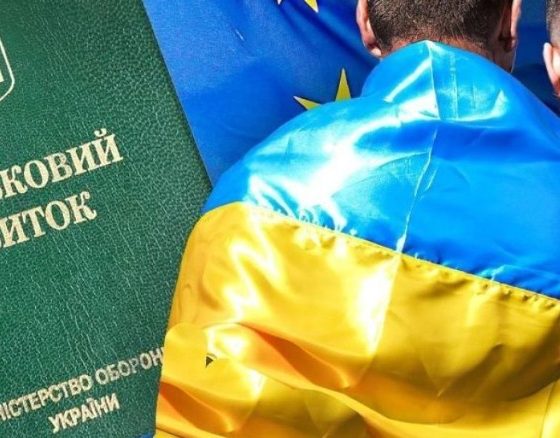 Чоловікам пояснили, які документи можуть вимагати для отримання тимчасового захисту в ЄС: що змінилося з 5 серпня