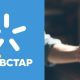 Мобільний оператор «Київстар» із 26 серпня 2026 року змінює умови користування мобільним інтернетом у роумінгу.