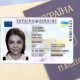 Кому загрожує штраф через паспорт-книжечку: в яких випадках потрібна ID-картка