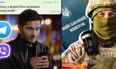 Пишеш про місцеперебування ТЦК у Telegram чи Viber: готуйся сісти на 5 років