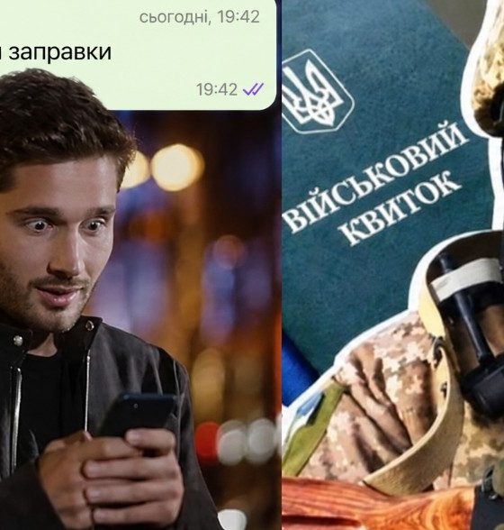 Пишеш про місцеперебування ТЦК у Telegram чи Viber: готуйся сісти на 5 років