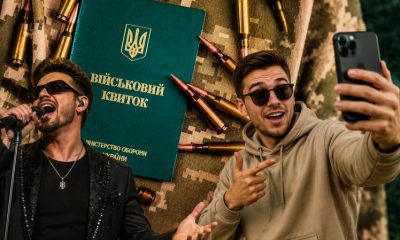 Співаків, блогерів та артистів потрібно позбавити бронювання: з'явилася нова петиція