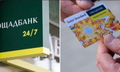 Ощадбанк почав списувати по 150 гривень щомісяця: кому варто терміново перевірити свої картки