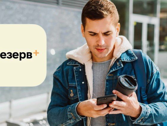 Нові правила перевірки «Резерв+» у консульствах: що змінилося для чоловіків за кордоном
