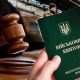 Чоловіки знайшли хитрий спосіб, як через суд не йти в армію