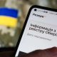 Податкова передасть Міноборони дані українців: що потрапить до реєстру «Оберіг»