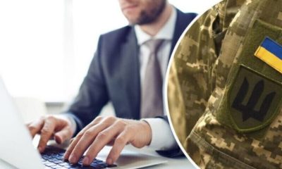 Розшук у «Резерв+» більше не перешкода: як отримати бронювання на 45 днів