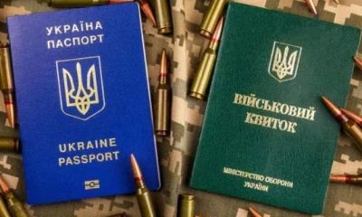 Тепер за кордоном неможливо отримати консульські послуги без військового квитка: нові зміни законодавства