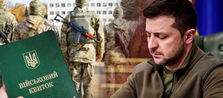 Нові правила мобілізації: Зеленський озвучив очікування від Міноборони