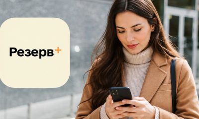 В Європі навіть жінкам тепер потрібен «Резерв+»: що змінилося