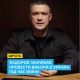 федоров вибори в україні