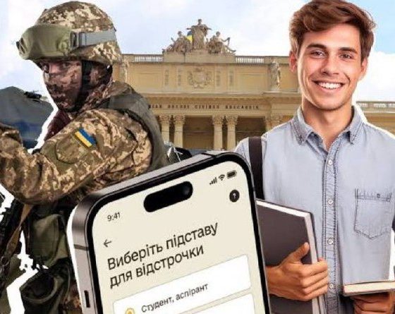 Відстрочку для багатодітних хочуть скасувати: у Кабміні зареєстрували резонансну петицію
