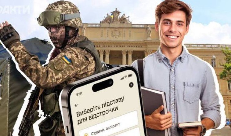 Відстрочку для багатодітних хочуть скасувати: у Кабміні зареєстрували резонансну петицію