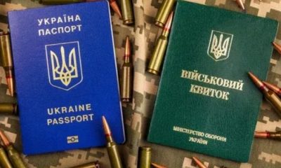 Чи потрібен «Резерв+», щоб отримати консульські послуги: що змінилося для чоловіків за кордоном
