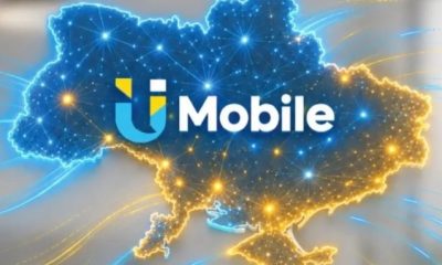 «Укртелеком» запустив нового віртуального мобільного оператора U Mobile: ціни та тарифи