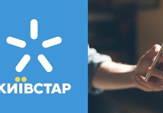 Київстар повністю відмовився від 3G: мільйон абонентів перейшов на 4G