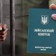 Перше СЗЧ хочуть фактично декриміналізувати: справи пропонують закривати без суду