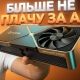 NVIDIA витратила майже $13 млрд, щоб нейромережі запускали на звичайних ПК