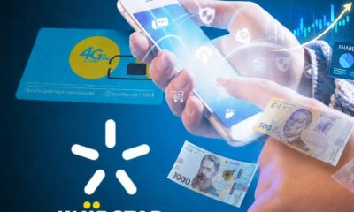 Київстар запустив тариф для дітей: безлімітний TikTok та жодних платних підписок
