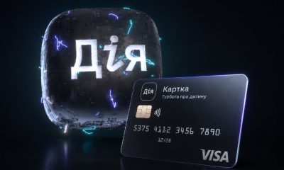 У «Дії» з’явилася нова облігація: скільки українці можуть заробити