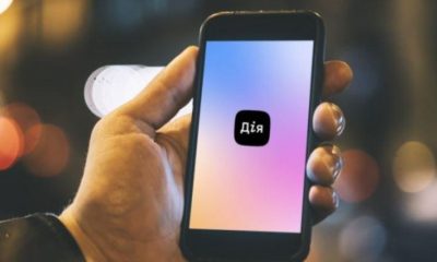 В Україні хочуть створити новий додаток схожий на «Дію»: для чого він потрібен