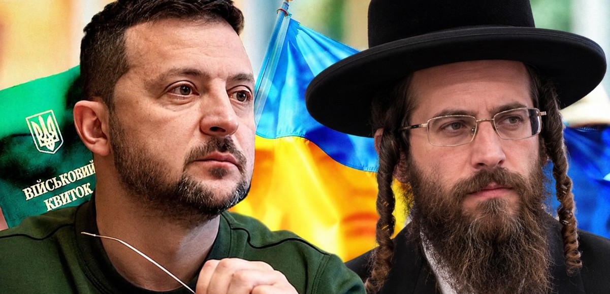 Мобілізований хасид: стало відомо, де він служитиме