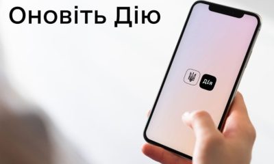 Виплати на дітей у 2026 році: як отримати 7 000 або 10 500 гривень через Дію