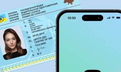 Водіям більше не потрібно викликати поліцію: у «Дії» запустили Європротокол