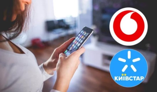 Київстар, Vodafone і lifecell: які приховані платежі можуть збільшити рахунок за зв’язок