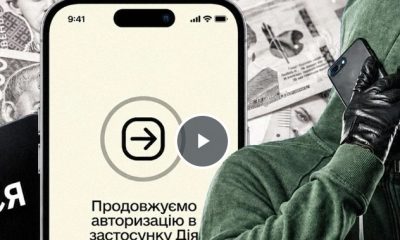 Перевірте свою стару SIM-карту: як шахраї заходять в "Дію" та набирають кредитів