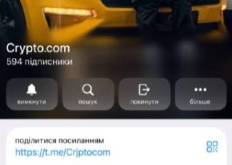 Криптоинвестиции с обещаниями огромной прибыли: мужчина с Молдовы из Telegram-группы https://t.me/Crjptocom обманывает людей на деньги