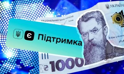 Українці можуть отримати 19 400 гривень державної допомоги на зиму: як отримати
