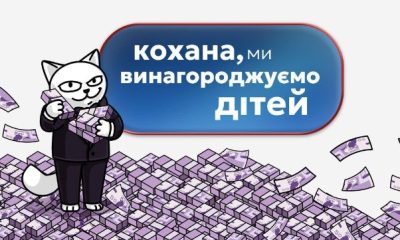 monobank платитиме дітям за домашні справи: як працюють нові завдання з винагородою