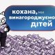monobank платитиме дітям за домашні справи: як працюють нові завдання з винагородою