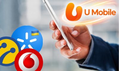 Новий мобільний оператор з бюджетними тарифами: що він пропонує українцям