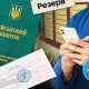 Навіть одне повідомлення про місце перебування працівників ТЦК у Telegram або Viber може привернути увагу правоохоронців та стати підставою для кримінального розслідування.